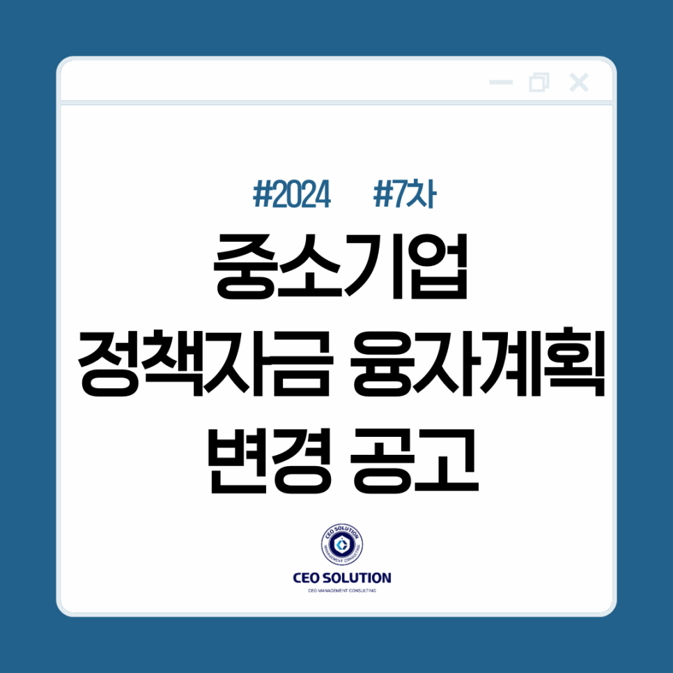 씨이오솔루션 이미지
