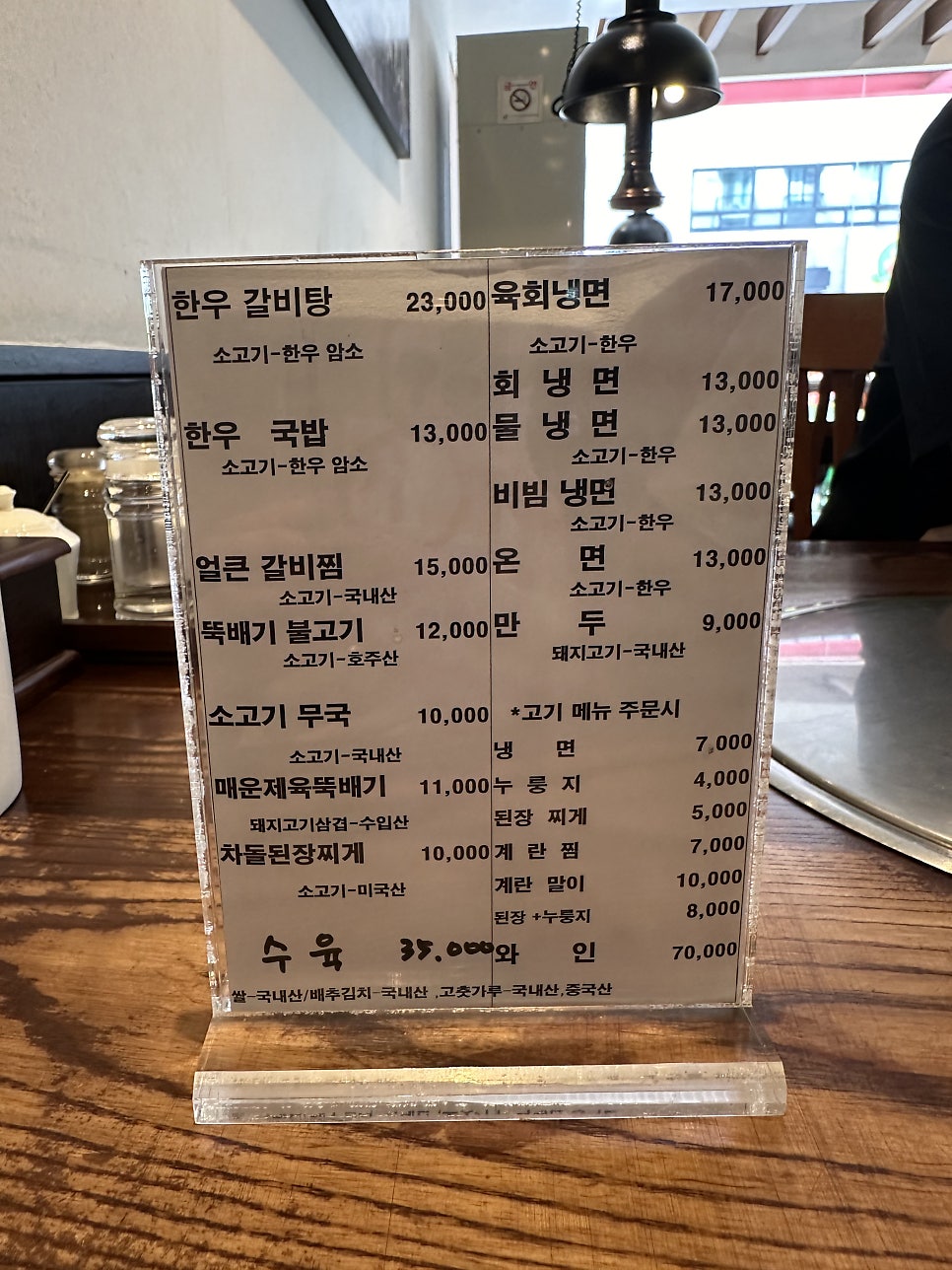 신사냉면소고기국밥 이미지