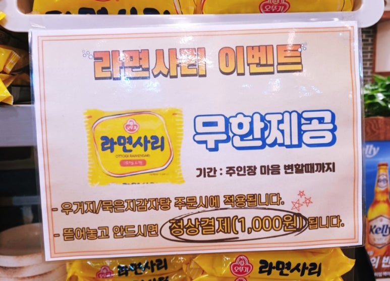 수누리감자탕인천시청점 이미지