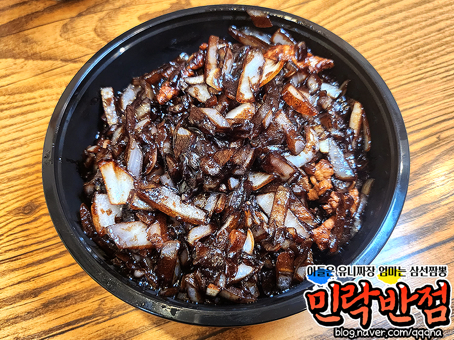 민락반점 이미지
