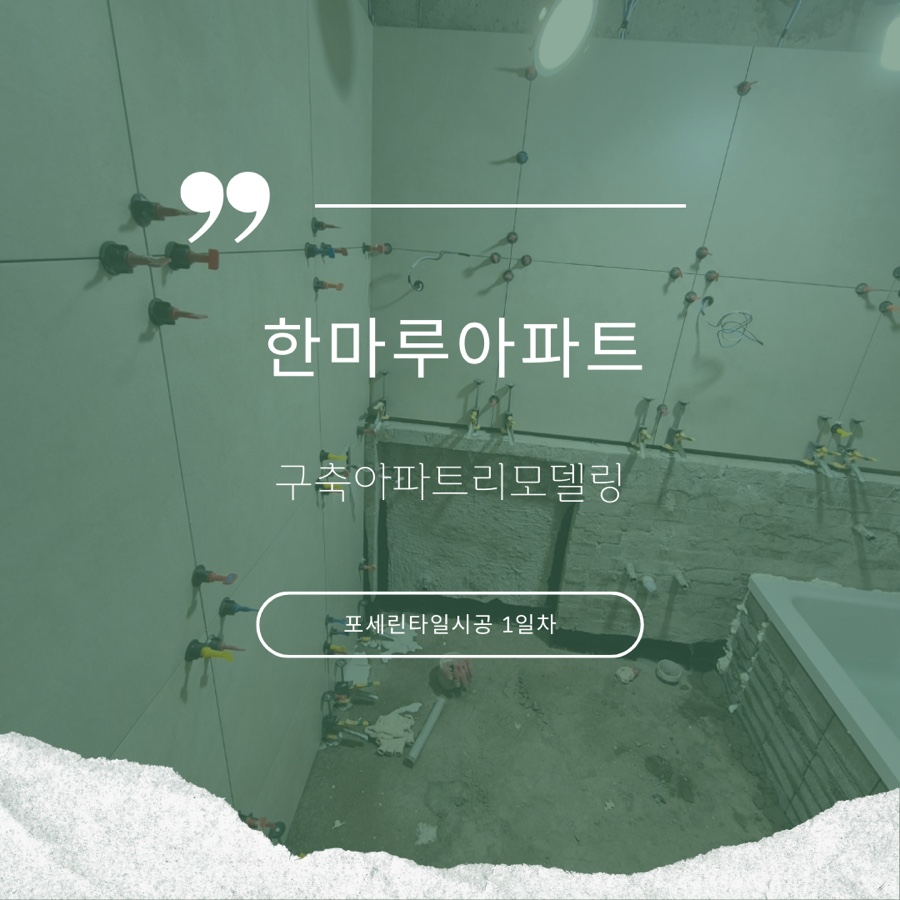 한마루 이미지