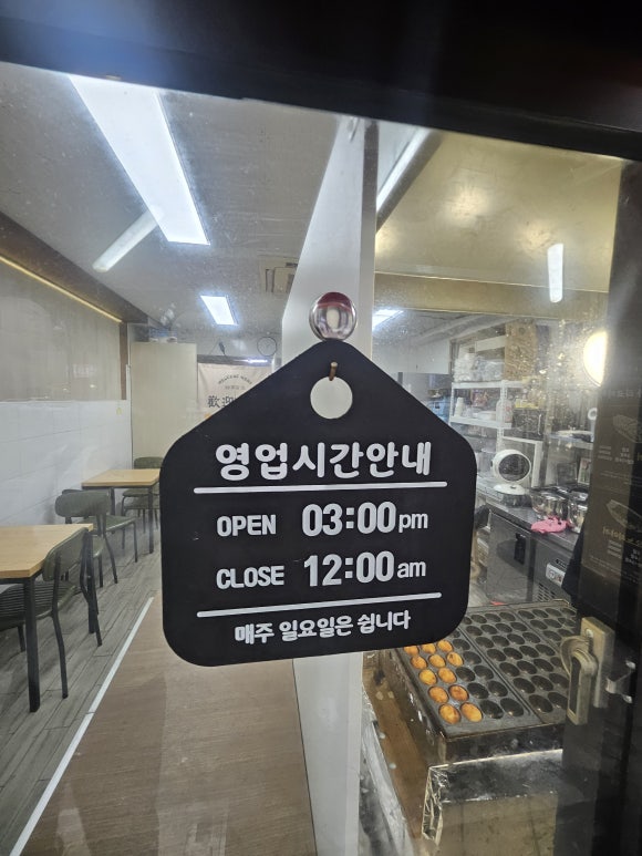 오사카타코야끼 부천점 이미지