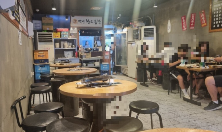 백년황소곱창 이미지