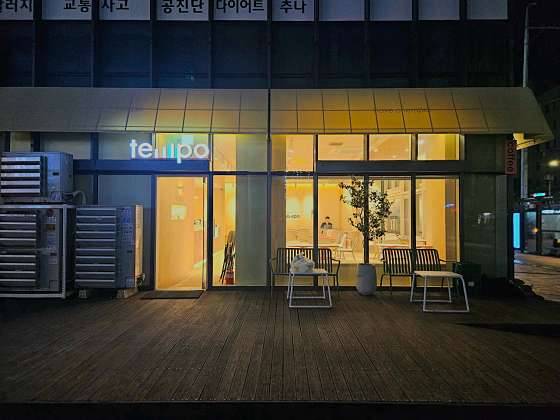 템포커피 묵동점 이미지