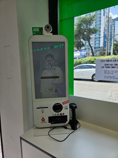 김해아동복공장1188 이미지