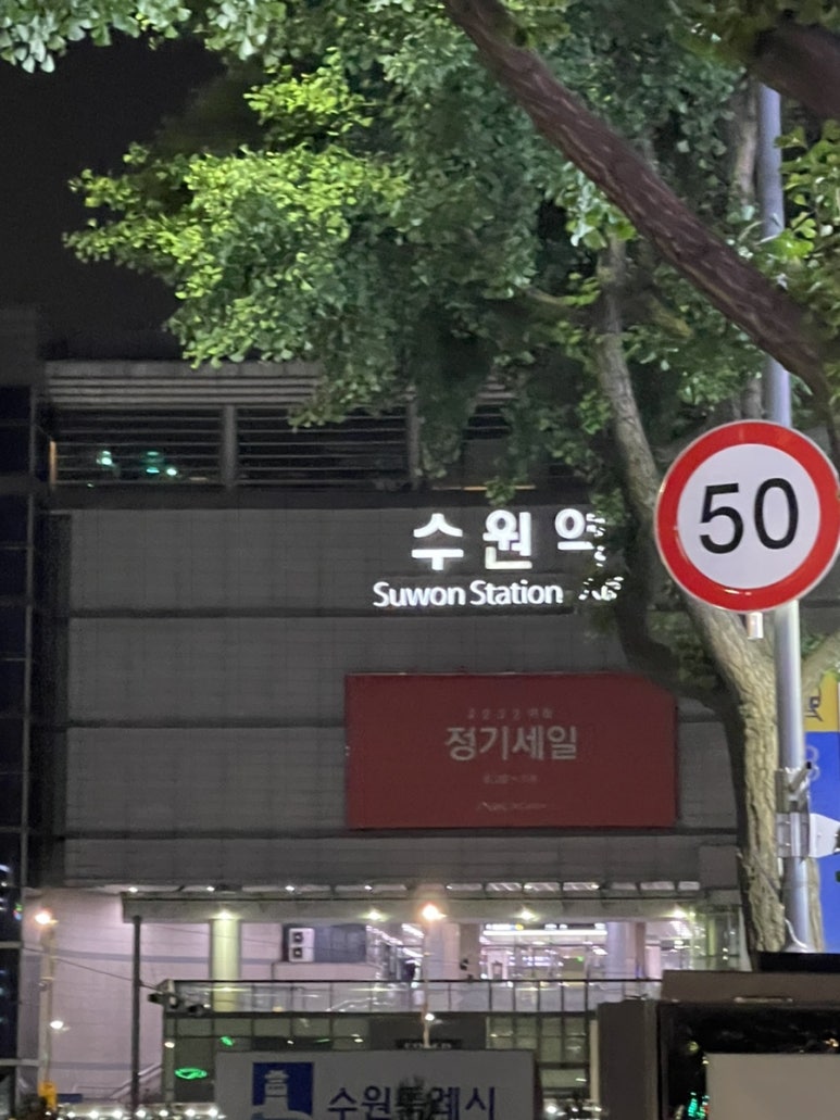 롯데리아 인천숭의점 이미지