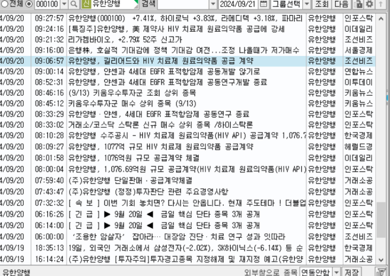 (주)바이오임팩트 이미지