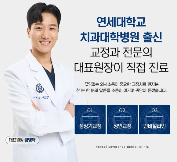 금천재 이미지