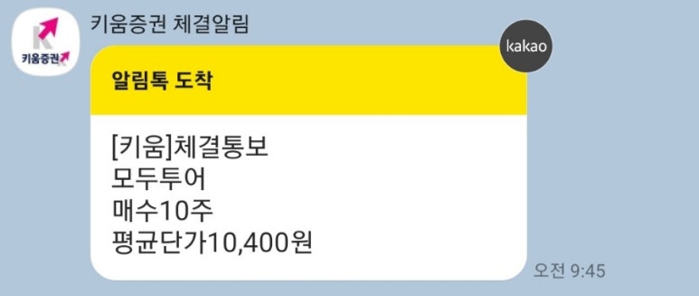 두산운수 이미지