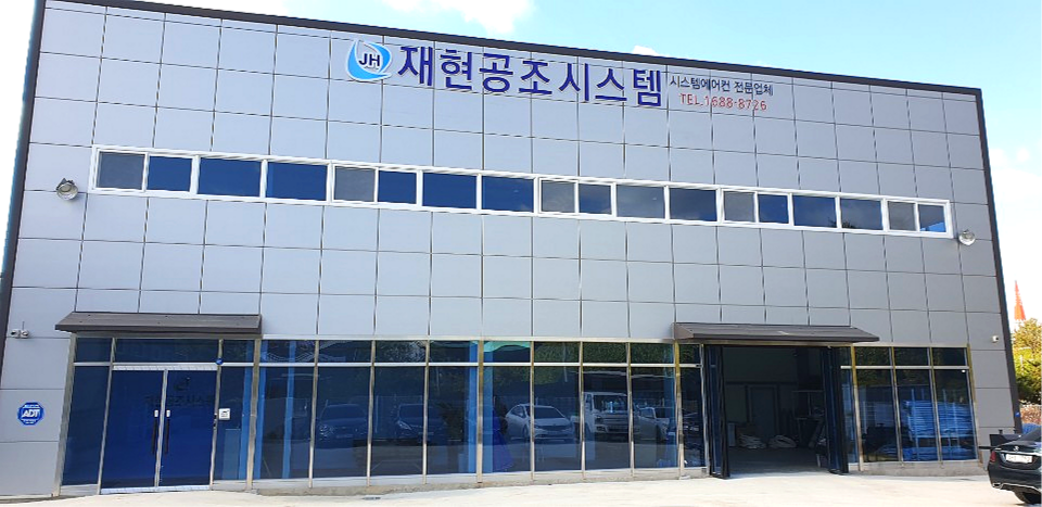 아주시스템에어컨 이미지