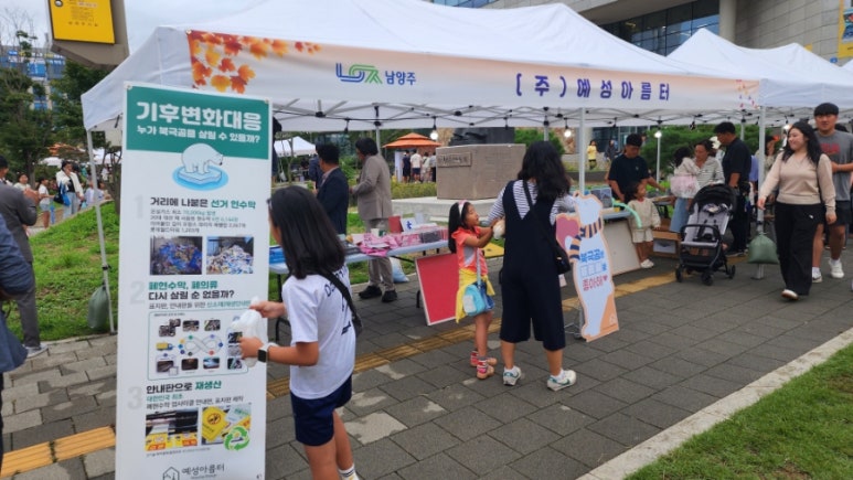 예성사회적협동조합 이미지