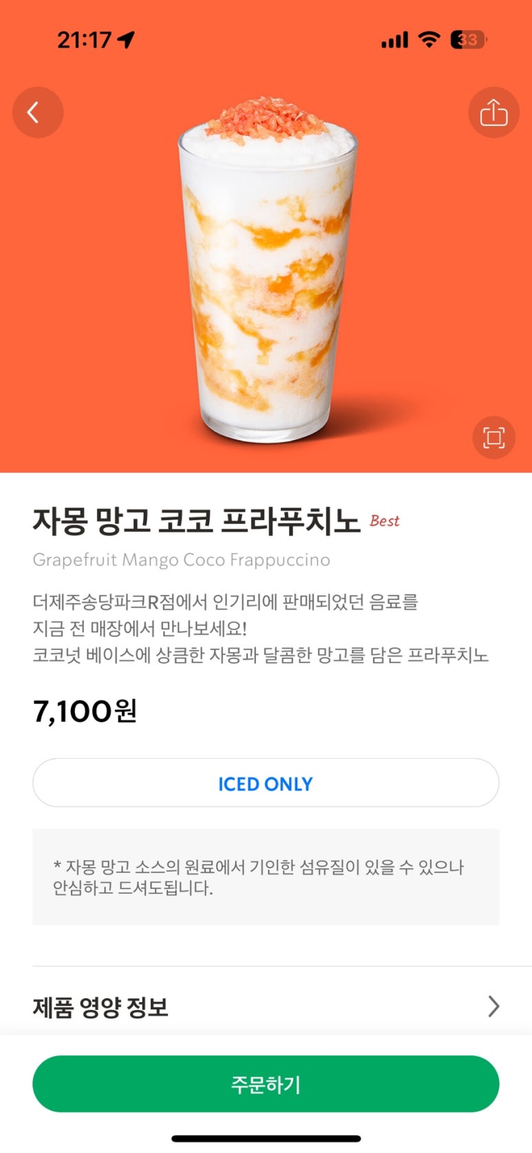 코코에스프레소 이미지