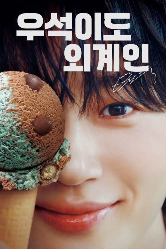 우석광고 이미지