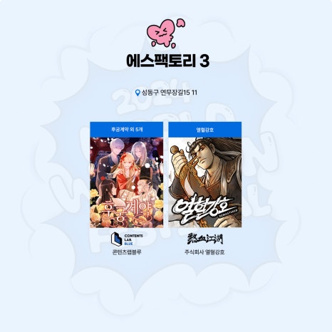 크리에이티브픽쳐스튜디오 이미지