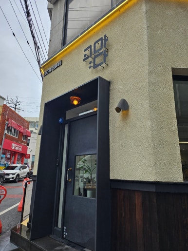 고마다커피 이미지