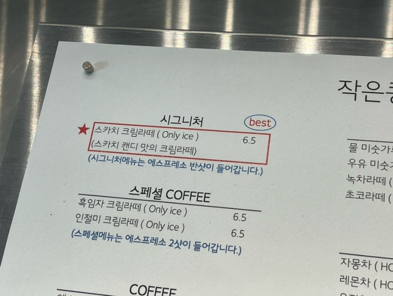 작은콩카페 이미지