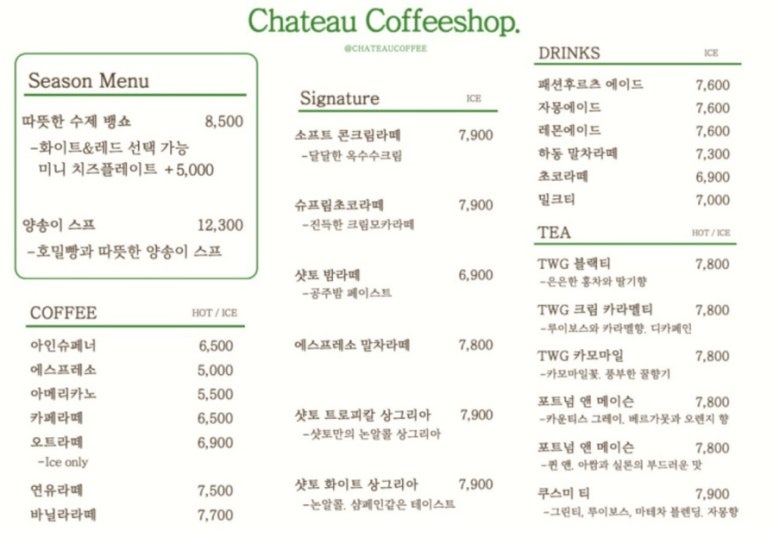 카페148 이미지