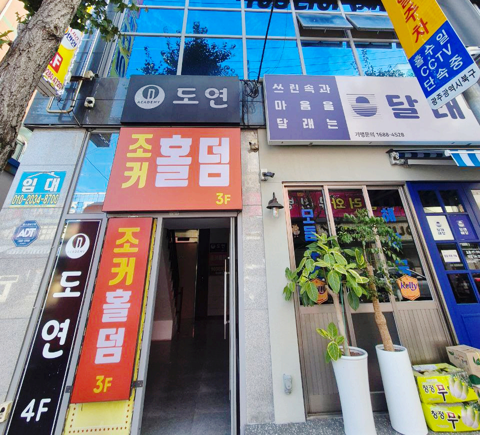도연스포츠 이미지