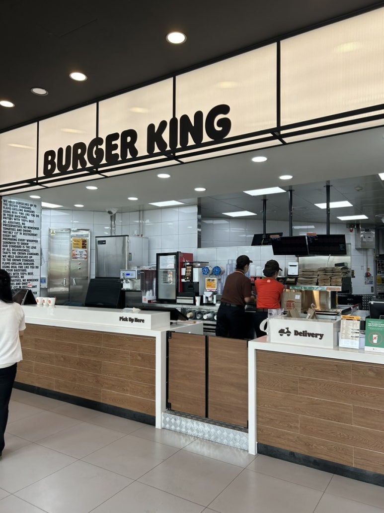 버거킹 송파나루역점 이미지