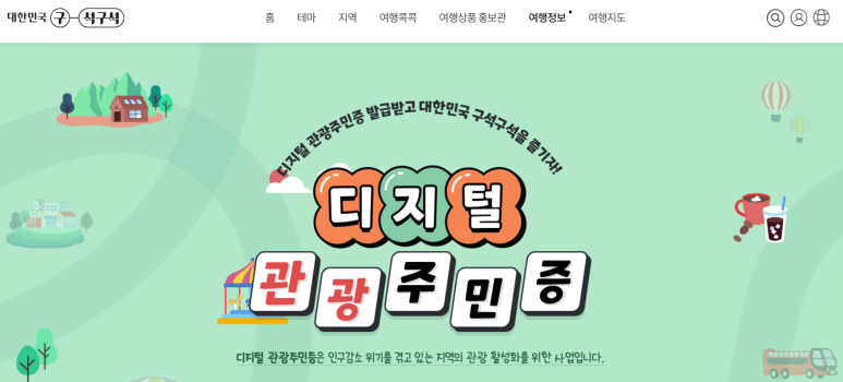 정선애장어먹으러와요 이미지