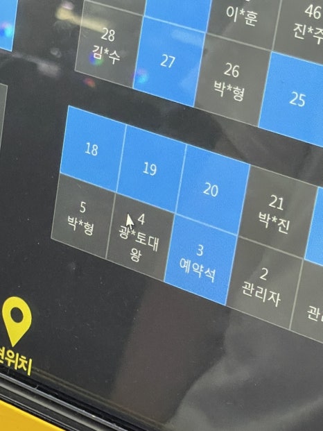 광개토PC방 이미지
