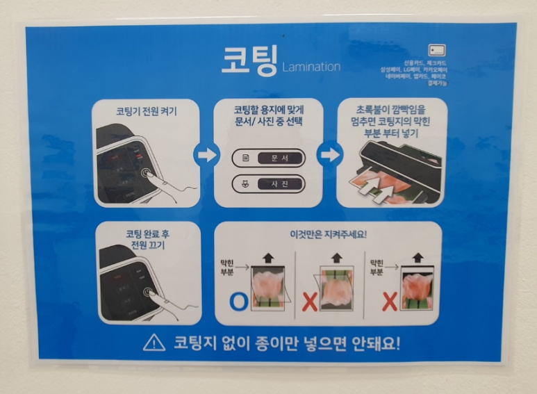 프린트카페파주 이미지