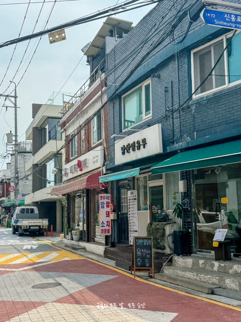남산밑유부 이미지