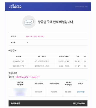 오마이블라디 이미지