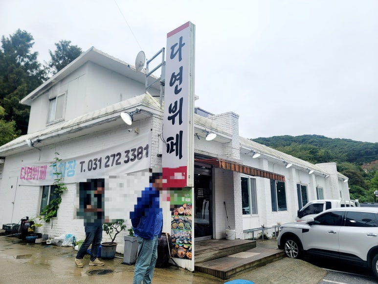 수지한식부페 이미지