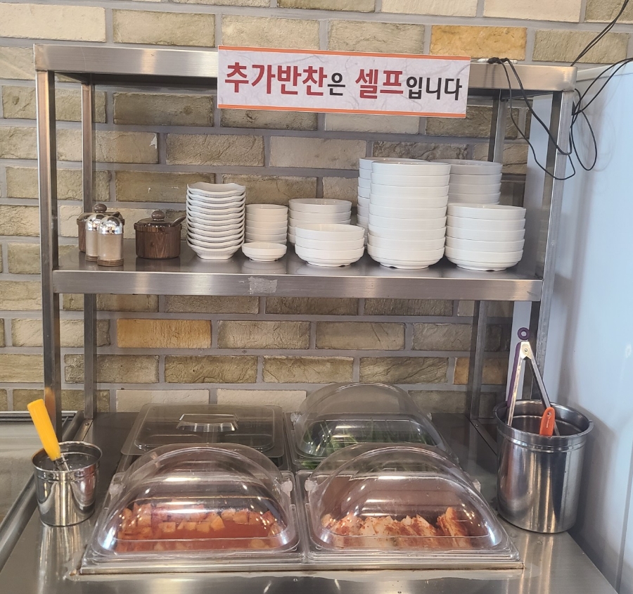 약선당카페 이미지