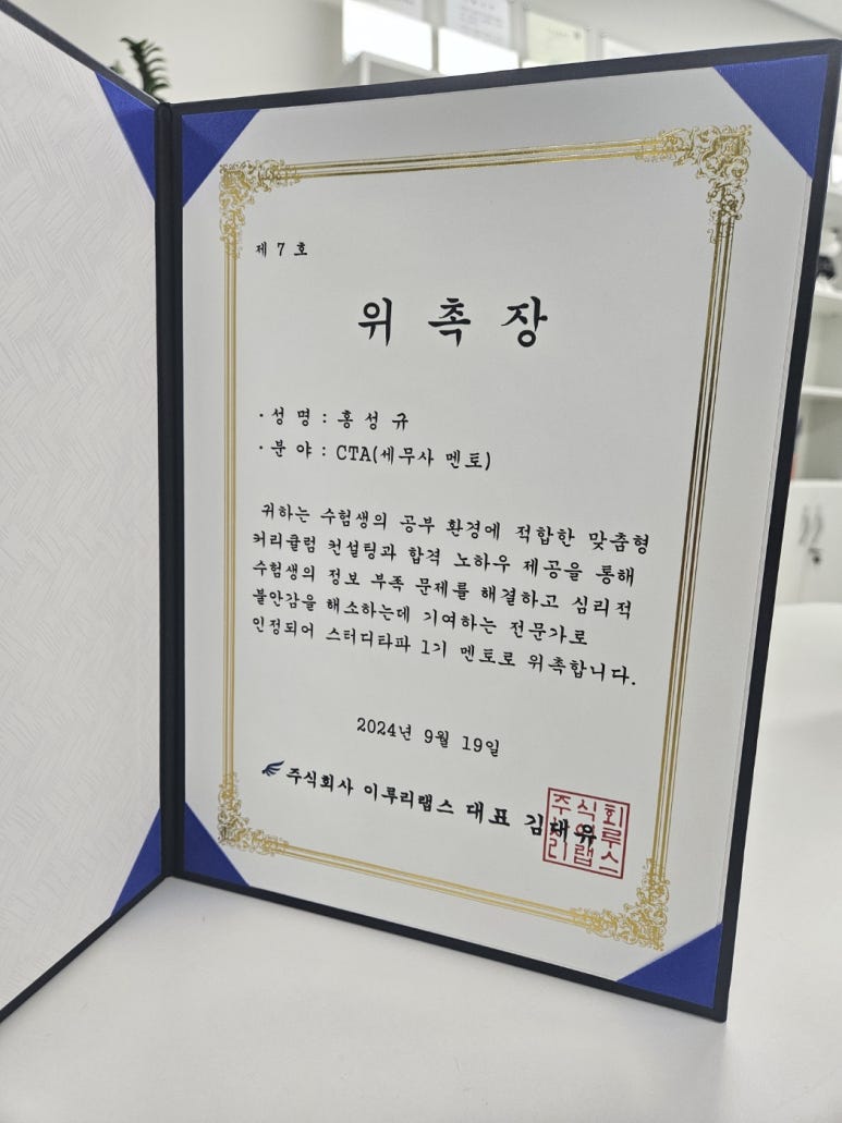 멘토랩스 이미지