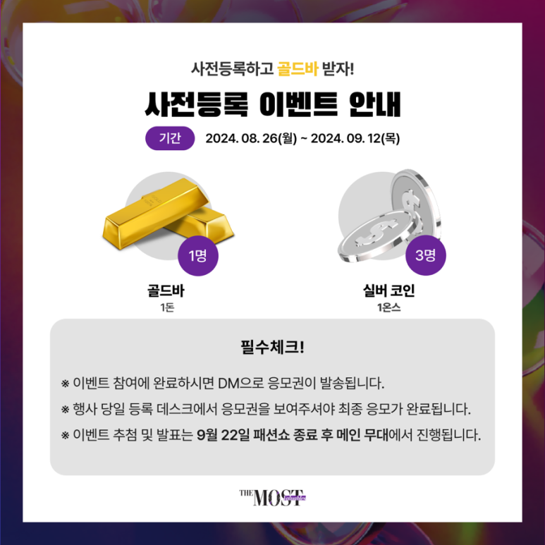영악세사리 이미지