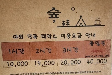 쉴만한카페 이미지