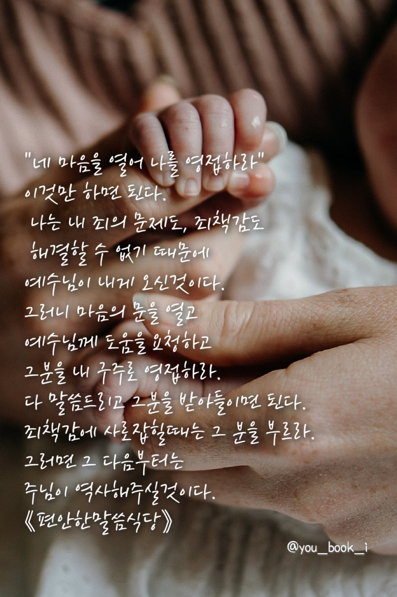 편안한식당 이미지