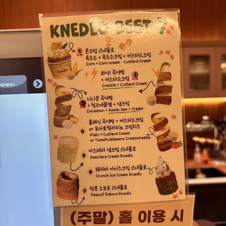 베스트즉석빵 이미지
