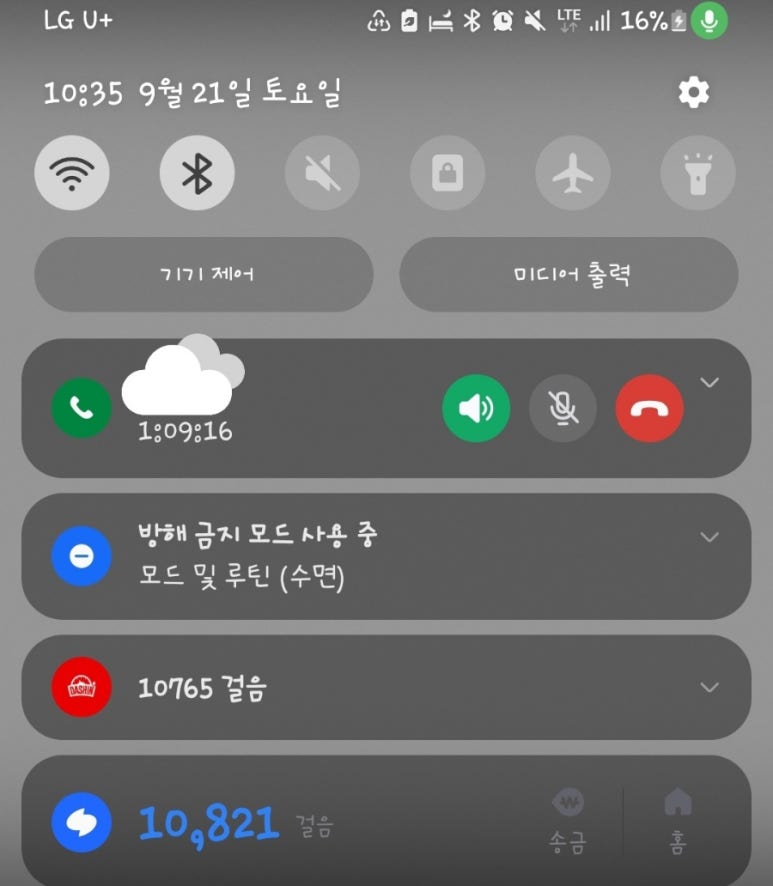 홈벤저스 이미지