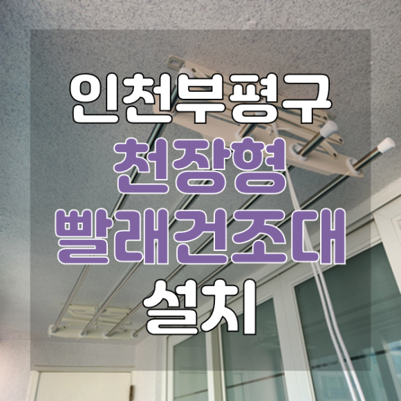 현대조명철물 이미지