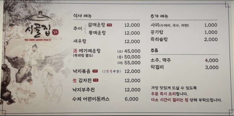 일등마트 이미지