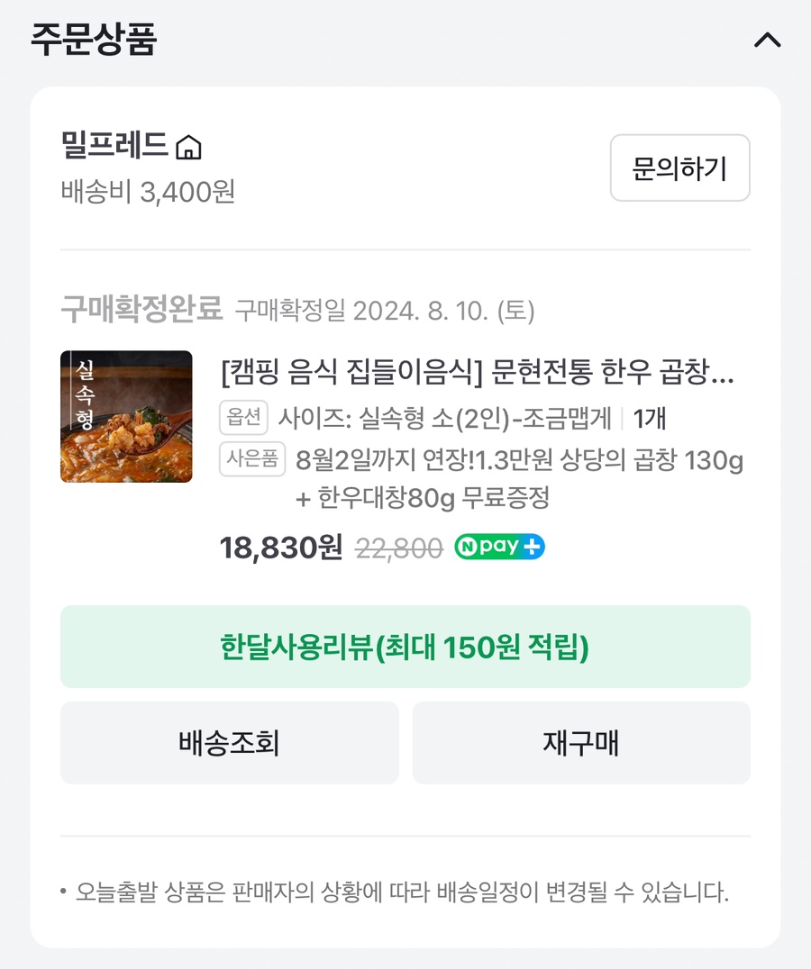 전통한우 이미지