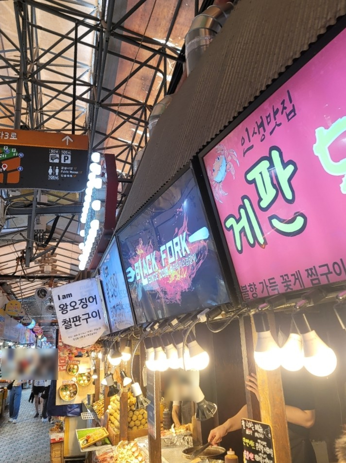 삼향회수산 이미지