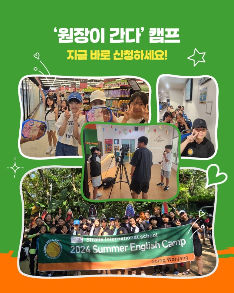 원장이간다 이미지