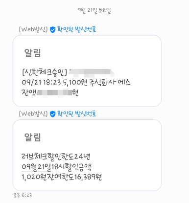 연차돈 이미지