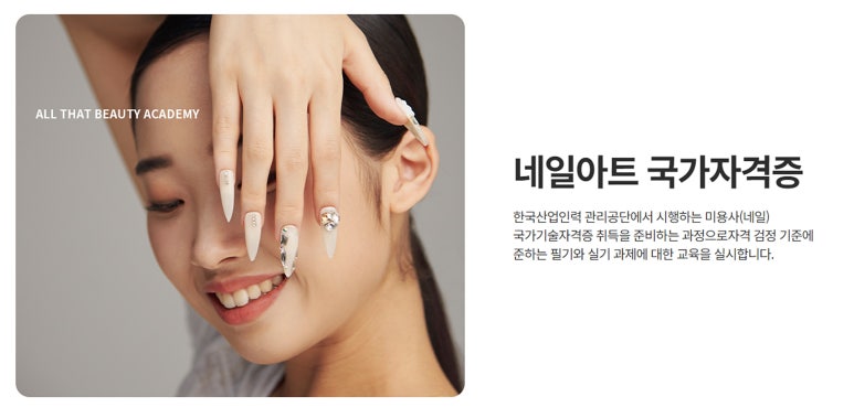 올댓컨설팅 이미지