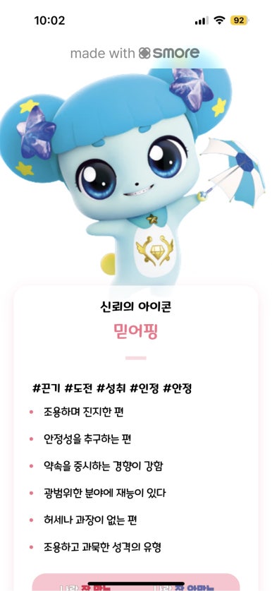포토애드 이미지