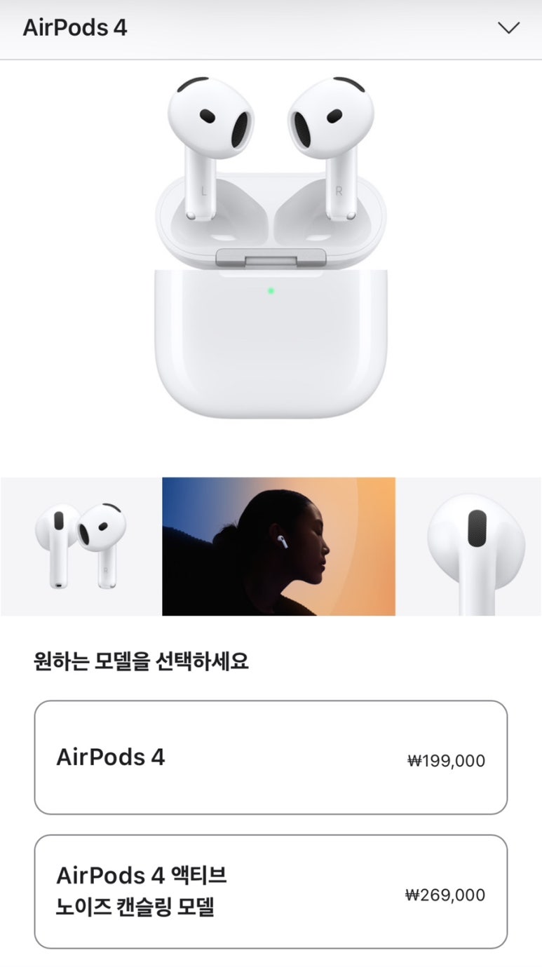 폰꾸 이미지