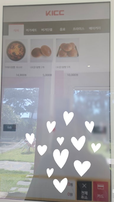 쌀버거 이미지