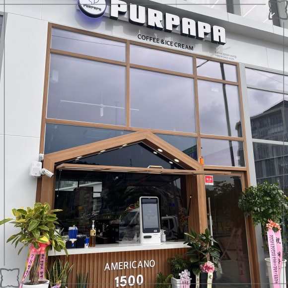 푸르파파 창원유니시티점 이미지