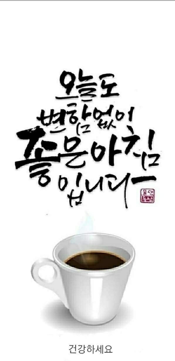 백견 이미지