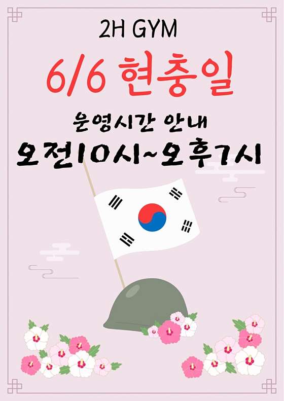 세종서부농업협동조합 이미지