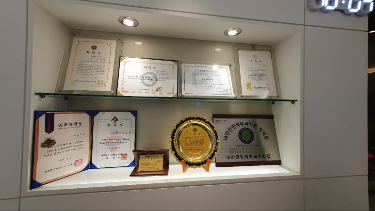 참조은한의원 이미지